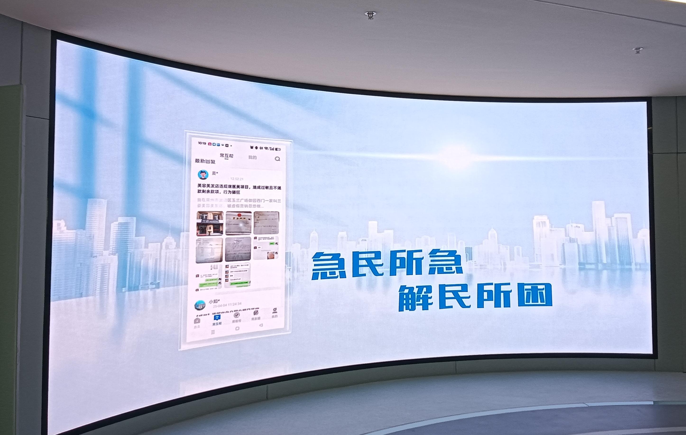 苏州LED显示屏